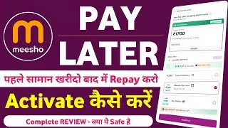 Thumbnail: Meesho Pay Later Kya Hai | Meesho Pay Later Kaise Activate Kare - Meesho Pay Later Review