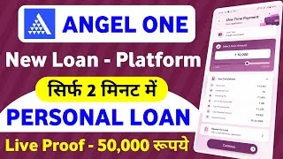 Thumbnail: Angel one loan kaise le 2026 | Angel one se loan kaise le | angel one personal loan