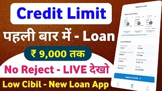 Thumbnail: Vmoney Loan App Review | Vmoney Loan App Se Loan Kaise Le | Vmoney Loan App Real or Fake
