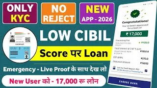 Thumbnail: LoanFront - Personal Loan App Review | Loanfront App Se Loan Kaise Le | LoanFront App Real or Fake