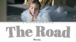 Thumbnail: Wendy - 'The Road' [Han/Rom/Ina] Color Coded Lyrics | Lirik Terjemahan Indonesia