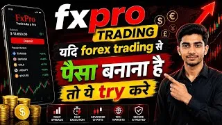 Thumbnail: FxPro Trading  | FxPro Broker Review, Minimum Deposit & Withdrawal Guide