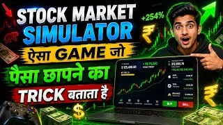Thumbnail: Stock Market Simulator Game Kaise Khele? | How to Play & Use Stock Market Simulation Game (Hindi)​
