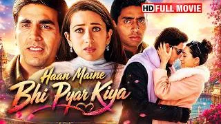Thumbnail: 💔 One Love, Two Hearts! | Akshay Kumar, Abhishek Bachchan & Karisma Kapoor | Romantic Classic