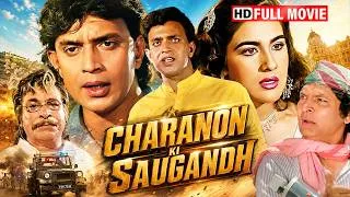 Thumbnail: Charanon Ki Saugandh (1988) HD | Mithun Chakraborty, Amrita Singh, Kader Khan | Superhit Hindi Movie