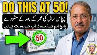 Thumbnail: Why You Actually Need Annual Health Screenings After 50