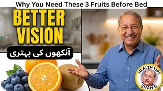 Thumbnail: Eat These 3 Fruits Before Bed After 60—Your Eyes Will Thank You