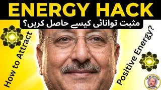 Thumbnail: How to Attract Positive Energy?