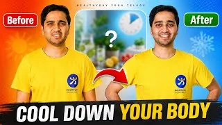 Thumbnail: Body lo Heat Tagginche 3 Pranayamaalu | 3 Best Pranayama to Reduce Body Heat | Healthyday