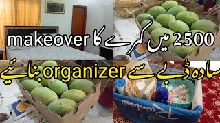 Thumbnail: Room Makeover Under Rs. 2500 🏡✨ | Budget Room Transformation + DIY Cardboard Organizer