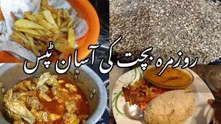 Thumbnail: Simple Daily Routine | Tasty Homemade Recipes | Daily Vlog 🌸