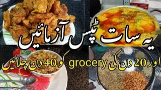 Thumbnail: Smart Ways to Make 20 Days of Groceries Last 40 Days | Budget Grocery Tips