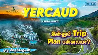 Thumbnail: Yercaud 3 Days Complete Travel Guide | Tourist Places to visit, Waterfalls..etc