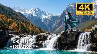 Thumbnail: Soothing Chinese Instrumental Asian Music | Bamboo Flute & Erhu for Meditative Tea Time
