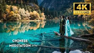 Thumbnail: Relaxing Chinese Instrumental Zen Music | Xiao Flute & Guzheng for Meditative Tea Time