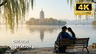 Thumbnail: Harmonious Chinese Instrumental Asian Music | Xiao Flute & Guzheng for Meditative Tea Time