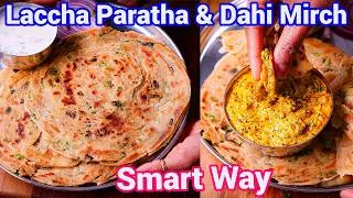 Thumbnail: Spring Onion Lachha Paratha with Dahi Mirch Chutney | Hare Pyaz Lachha Paratha & Chatpati Dahi Mirch