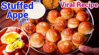 Thumbnail: Stuffed Masala Appe  | Trending Rice Paddu Recipe - Street Style Stuffed Paddu at Home