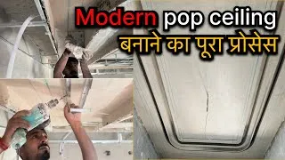 Thumbnail: Modern POP Ceiling कैसे तैयार होता है Latest Trending Design Tutorial 🏠modern ceiling Banaye Kaise