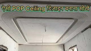 Thumbnail: Louvers POP Ceiling Work Process | Step by Step Louvers Design Making| Modern Louvers Curve Design