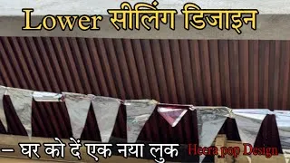 Thumbnail: louvers false ceiling, louvers ceiling work process,wpc louvred installation, Modern louvers ceiling