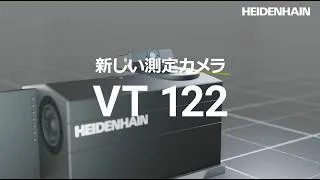 Thumbnail: VT 122カメラとVTCソフトウェア: HEIDENHAINの工具総合検査
