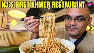 Thumbnail: 🔥 NJ's FIRST Cambodian Restaurant?! 🇰🇭 We Finally Have Khmer Food in Jersey!
