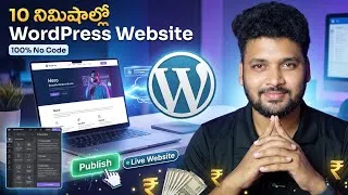 Thumbnail: How to Make a WordPress Website in 2026 | Step-by-Step Tutorial
