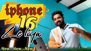Thumbnail: iphone 16 Le Liya😍🥹😍 