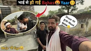Thumbnail: Bhai Se Hui Ladhai😱 || Video Aise hi Shoot Nhi Hoti😱 || BTS