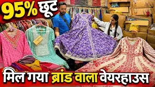 Thumbnail: छुपा हुआ DELHI KURTI वेअरहाउस मिल गया Cheapest Brand Surplus Women Wear, Up to 90% Off, Size M - 6XL