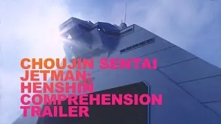 Thumbnail: Choujin Sentai Jetman: Henshin Comprehension Trailer