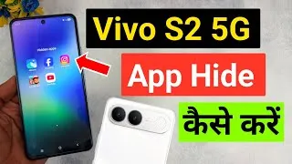 Thumbnail: How To Hide Apps In Vivo S2 ( Vivo S2 5G App Hide Guide )