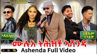 Thumbnail: full ashenda