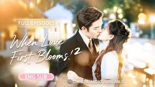 Thumbnail: Arranged Marriage to Her Best Friend's Brother—She Thought He Was Boring, But He Spoiled Her!
