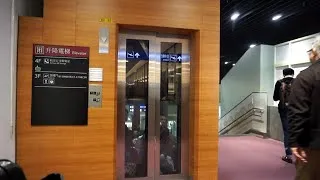 Thumbnail: Awesome Canton Elevator hydraulic elevator @ Taiwan Taoyuan International Airport (TPE)