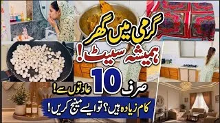 Thumbnail: 10 Smart Homemaking Habits ✨ | Garmi Mein Ghar Ko Saaf Aur Organized Kaise Rakhein? ✅