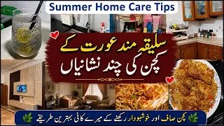 Thumbnail: Signs of a Well-Organized Kitchen ❤️ | Simple Homemaking Tips That Work ✅ 