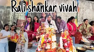 Thumbnail: Rali Shankar Vivah: Kangra ka ek unique spiritual ritual jahan ladkiyan karti hain symbolic shaadi