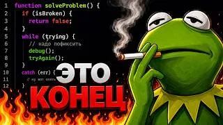 Thumbnail: Мы теряем программирование