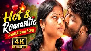 Thumbnail: இலக்கணப்  பிழை... | ❤️🔥 Hot & Romantic Tamil Album Song | Latest Viral Video Song
