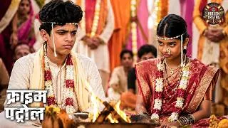 Thumbnail: Maharashtra गाँव की अनोखी शादी क्यों बनी पूरे परिवार के लिए खतरा? | Crime Patrol | Full Episode