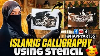 Thumbnail: ✨Ya Hayyu Ya Qayyum🥀Calligraphy Using Stencil | Beautiful Islamic Art Tutorial😍