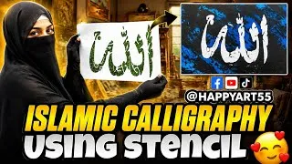 Thumbnail: How to Make Allah Calligraphy with a Stencil | Easy Acrylic Painting #viral 