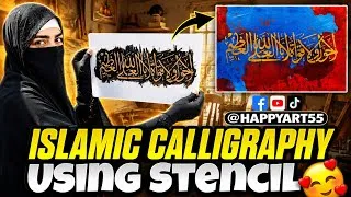 Thumbnail: La Hawla Wala Quwwata Calligraphy Using Stencil | Easy Islamic Art #viralart 