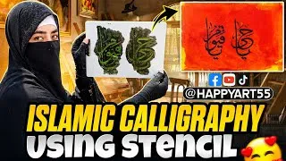 Thumbnail: Ya Hayyu Ya Qayyum Calligraphy Using Stencil | Islamic Art Reveal #viralart 