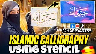 Thumbnail: Beautiful Islamic Calligraphy Using Stencil | Ya Hayyu Ya Qayyum Art Reveal #vivia 