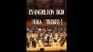 Thumbnail: EVANGELION BGM -  Asuka Strikes