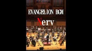 Thumbnail: EVANGELION BGM - Nerv