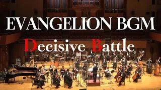 Thumbnail: EVANGELION BGM - Decisive Battle